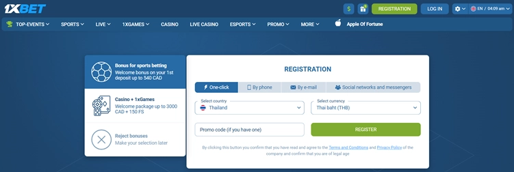 1xBet registration page with fields for new user sign-up.